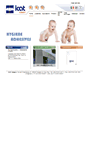 Mobile Screenshot of icat.it